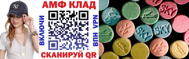 как найти   Сурск  ОМГ ОМГ зеркало  Amphetamine 97% 