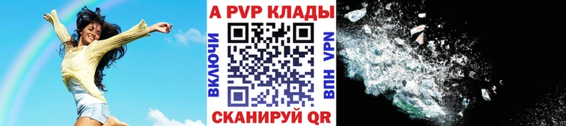 ссылка на мегу tor  Сурск  А ПВП кристаллы 