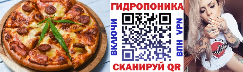 гидра ONION  Сурск  Печенье с ТГК конопля  купить  