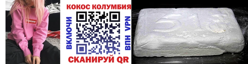 мега онион Сурск Кокаин VHQ