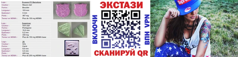 Экстази VHQ  купить  цена  Сурск 