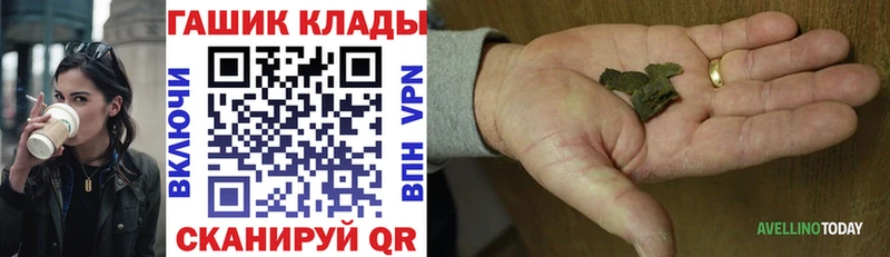 Гашиш Изолятор  где можно купить наркотик  Сурск 
