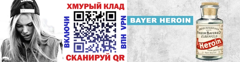 ГЕРОИН афганец  Сурск 
