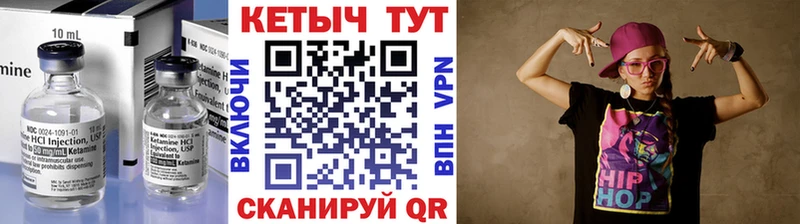 КЕТАМИН ketamine  купить наркоту  Сурск 