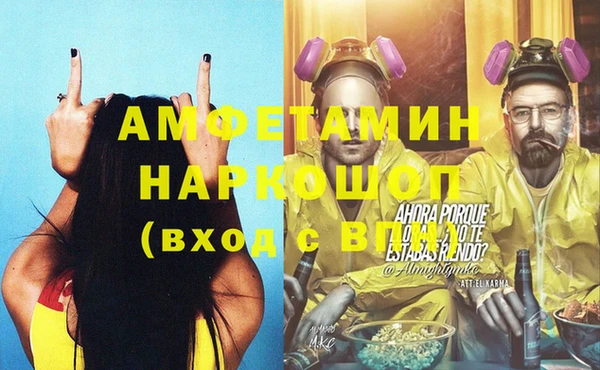 спиды Алзамай