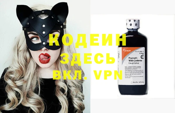 гидра Дмитровск