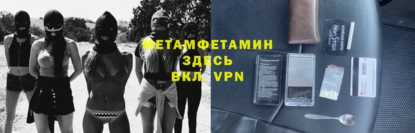 2c-b Абдулино
