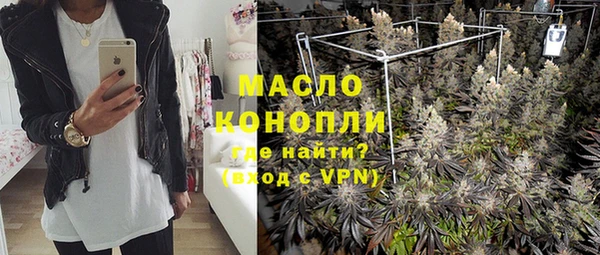 прущие крисы Алексин