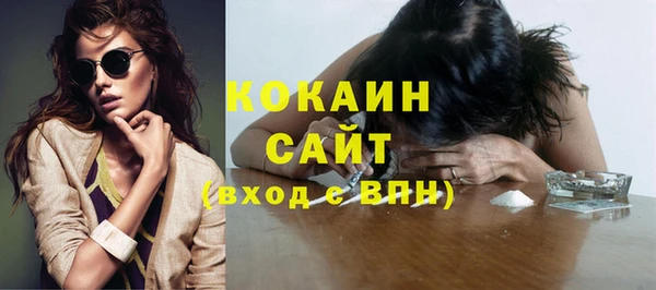 марки nbome Абинск