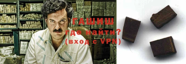 молекула духа Абаза