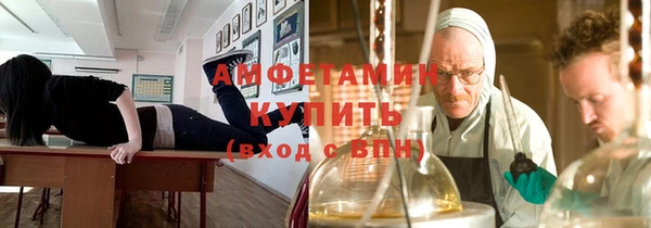 скорость Армянск