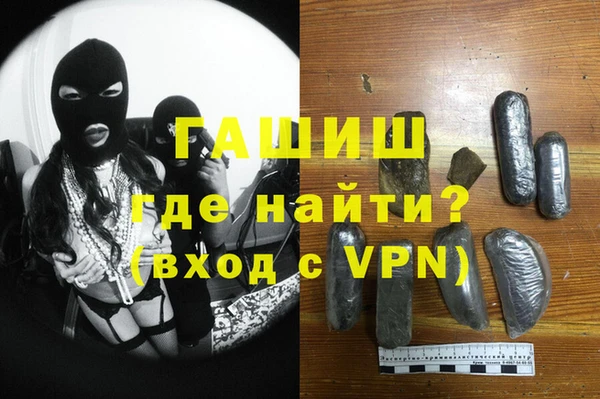 молекула духа Абаза