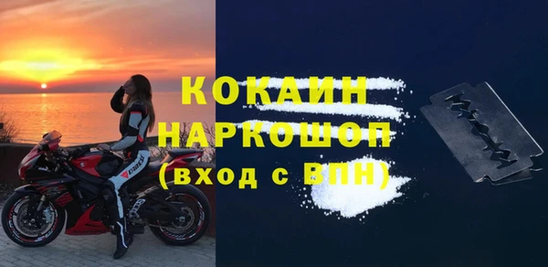 2c-b Абдулино