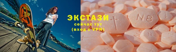прущие крисы Алексин