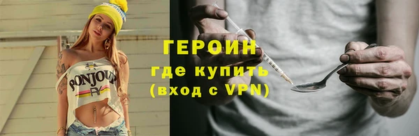 кокаин Дмитров