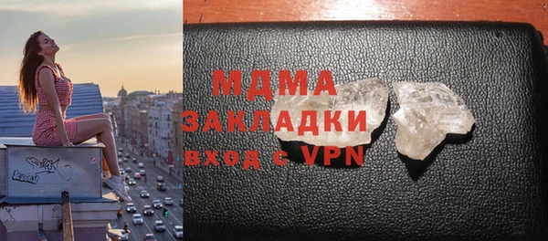 молекула духа Абаза