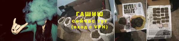 молекула духа Абаза