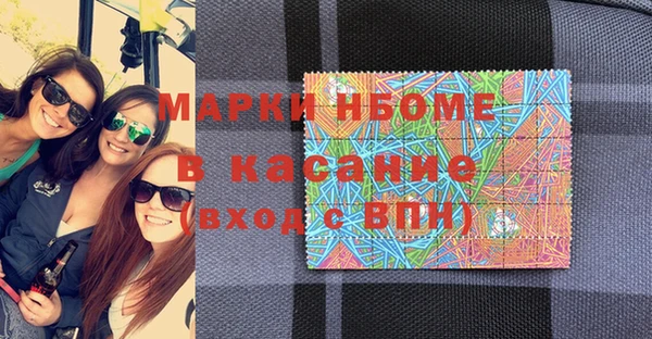 2c-b Абдулино