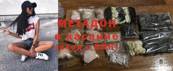 2c-b Абдулино