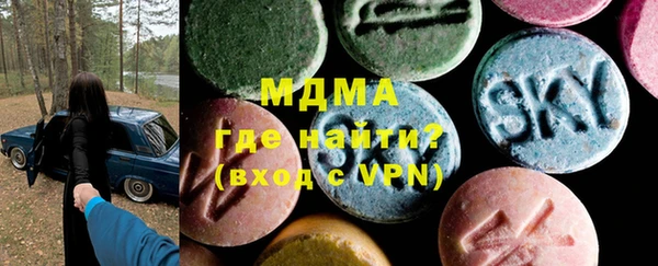 марки nbome Абинск