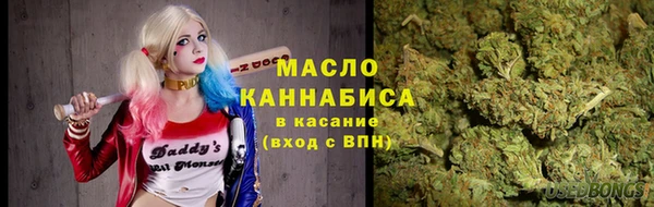 молекула духа Абаза