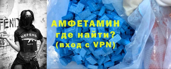 марки nbome Абинск