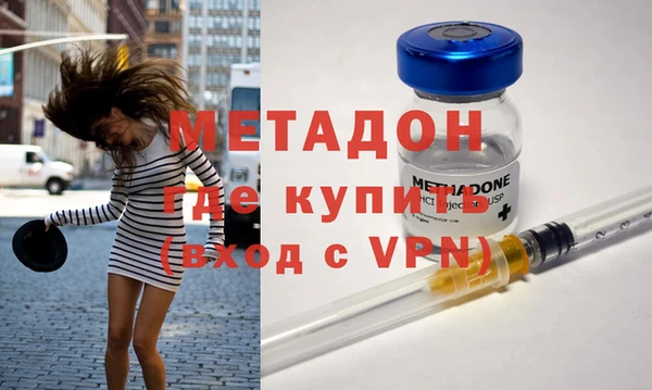 марки nbome Абинск