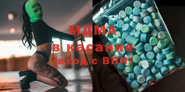 2c-b Абдулино