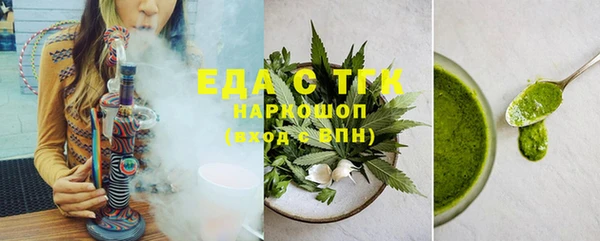 молекула духа Абаза