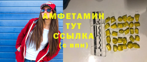 марки nbome Абинск