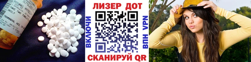 Лсд 25 экстази кислота Сурск