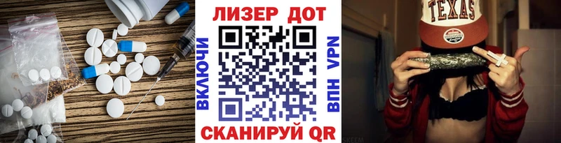ЛСД экстази ecstasy  Сурск 