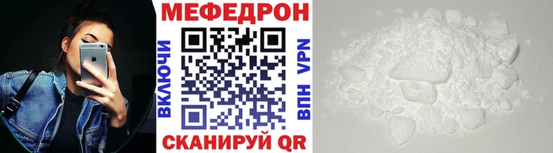 купить   Сурск  МЯУ-МЯУ mephedrone 