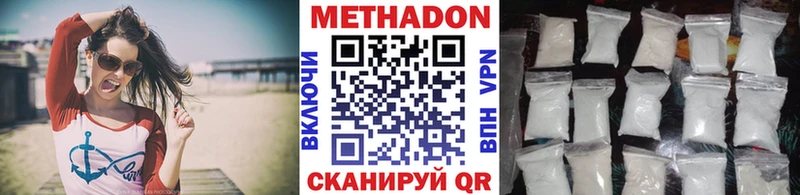 наркошоп  Сурск  МЕТАДОН мёд 
