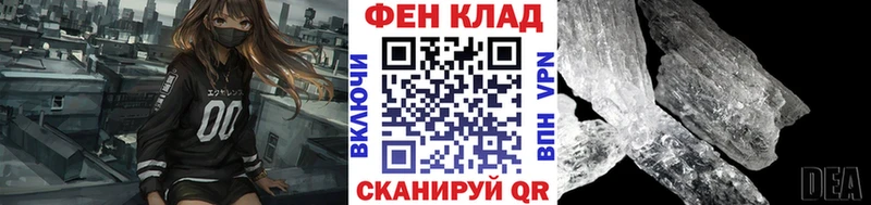 МЕТАМФЕТАМИН Methamphetamine  продажа наркотиков  Сурск 