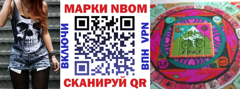 купить закладку Сурск Наркотические марки 1,5мг