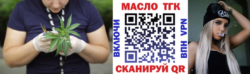 купить наркотик  Сурск  blacksprut маркетплейс  Дистиллят ТГК гашишное масло 
