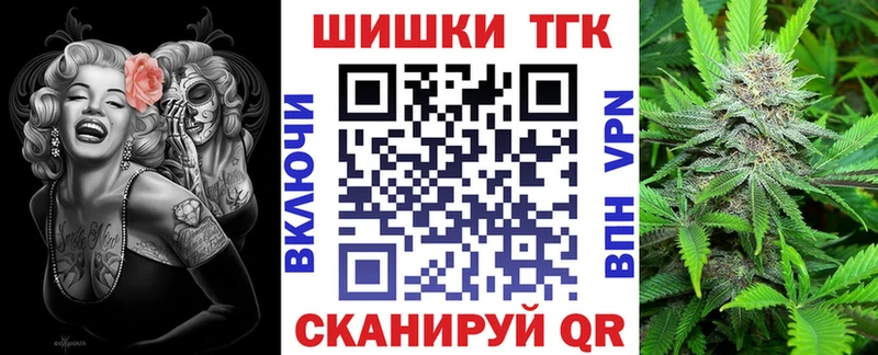 закладка  Сурск  МАРИХУАНА конопля 